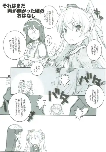 [Arai Kazuki] Sanshoku Chijotsuki Fhentai - Page 2