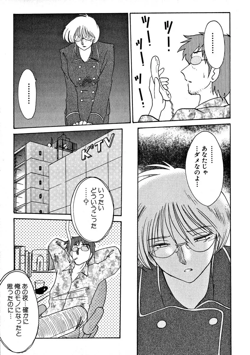 [Tsuyatsuya] Takatsuki Jokyouju no Inbi na Hibi 2 Fhentai - Page 135