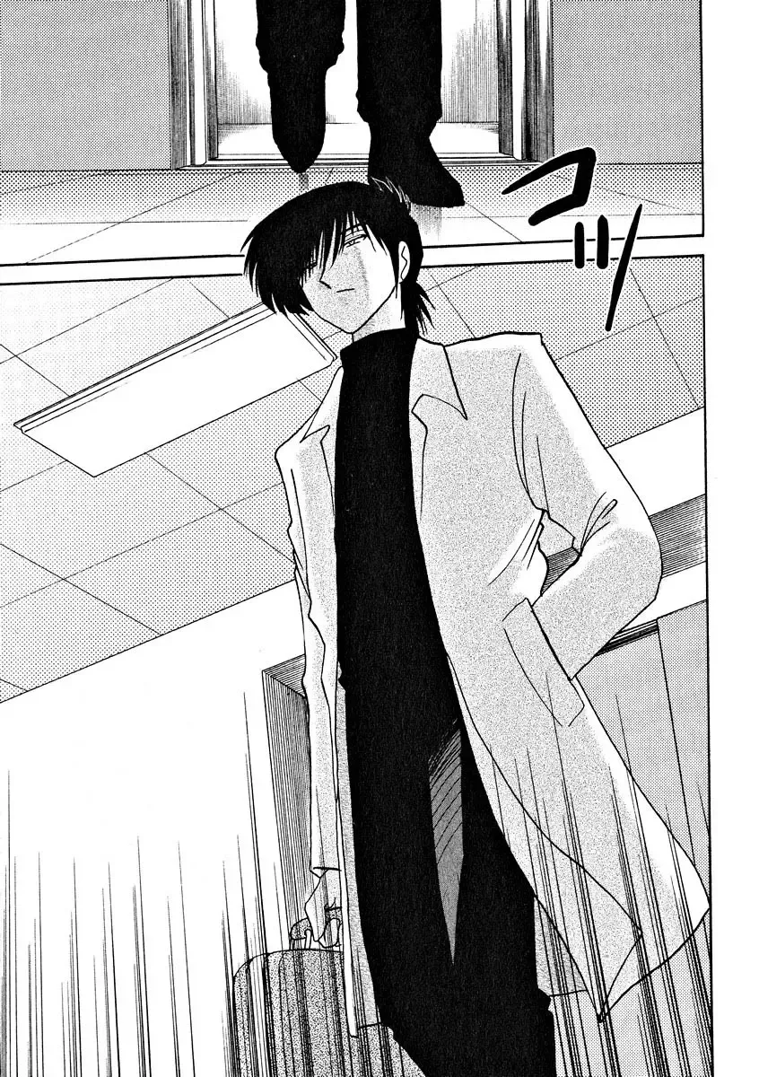 [Tsuyatsuya] Takatsuki Jokyouju no Inbi na Hibi 2 Fhentai - Page 189