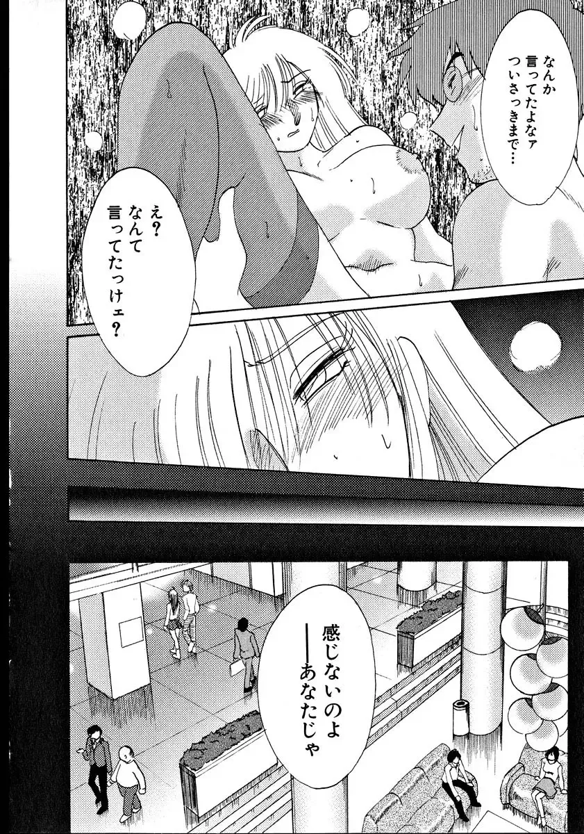 [Tsuyatsuya] Takatsuki Jokyouju no Inbi na Hibi 2 Fhentai - Page 200