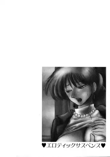 [Tsuyatsuya] Takatsuki Jokyouju no Inbi na Hibi 2 Fhentai - Page 10