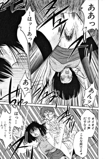 [Tsuyatsuya] Takatsuki Jokyouju no Inbi na Hibi 2 Fhentai - Page 119