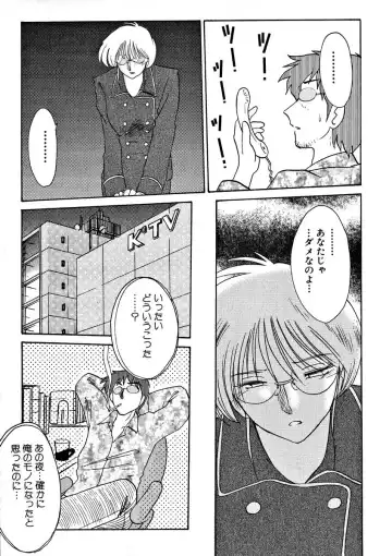 [Tsuyatsuya] Takatsuki Jokyouju no Inbi na Hibi 2 Fhentai - Page 135