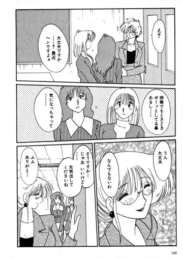 [Tsuyatsuya] Takatsuki Jokyouju no Inbi na Hibi 2 Fhentai - Page 150