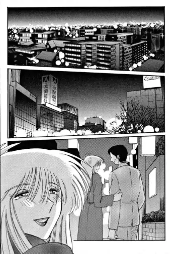 [Tsuyatsuya] Takatsuki Jokyouju no Inbi na Hibi 2 Fhentai - Page 153