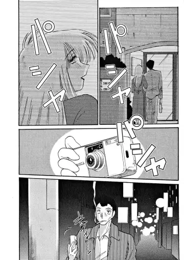 [Tsuyatsuya] Takatsuki Jokyouju no Inbi na Hibi 2 Fhentai - Page 154