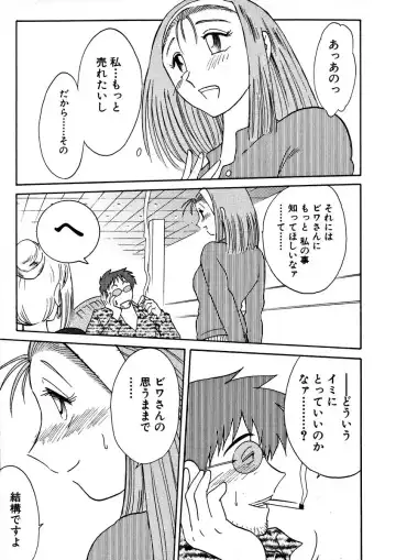 [Tsuyatsuya] Takatsuki Jokyouju no Inbi na Hibi 2 Fhentai - Page 163