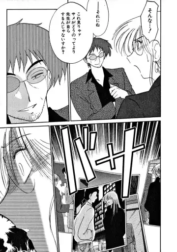 [Tsuyatsuya] Takatsuki Jokyouju no Inbi na Hibi 2 Fhentai - Page 171