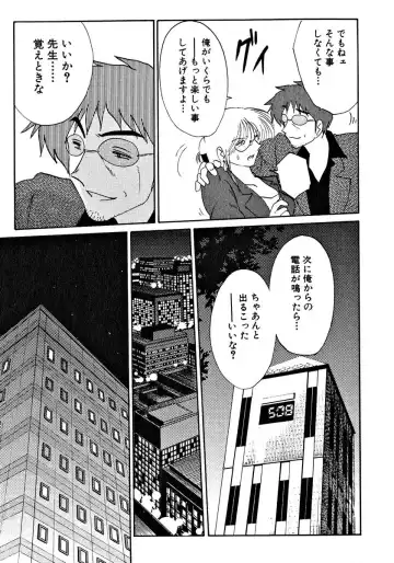 [Tsuyatsuya] Takatsuki Jokyouju no Inbi na Hibi 2 Fhentai - Page 173