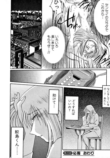 [Tsuyatsuya] Takatsuki Jokyouju no Inbi na Hibi 2 Fhentai - Page 176