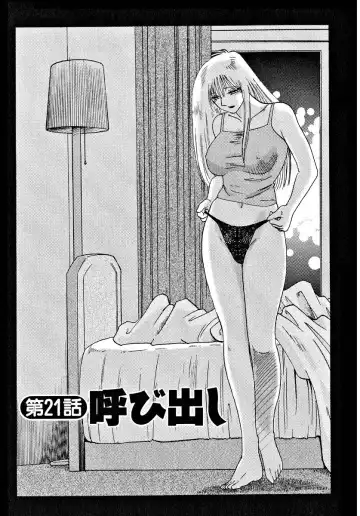 [Tsuyatsuya] Takatsuki Jokyouju no Inbi na Hibi 2 Fhentai - Page 177