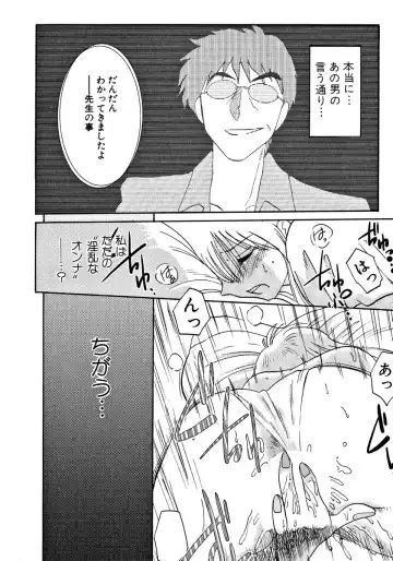 [Tsuyatsuya] Takatsuki Jokyouju no Inbi na Hibi 2 Fhentai - Page 180