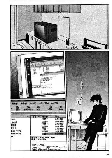 [Tsuyatsuya] Takatsuki Jokyouju no Inbi na Hibi 2 Fhentai - Page 190