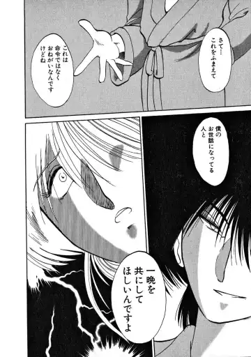 [Tsuyatsuya] Takatsuki Jokyouju no Inbi na Hibi 2 Fhentai - Page 20