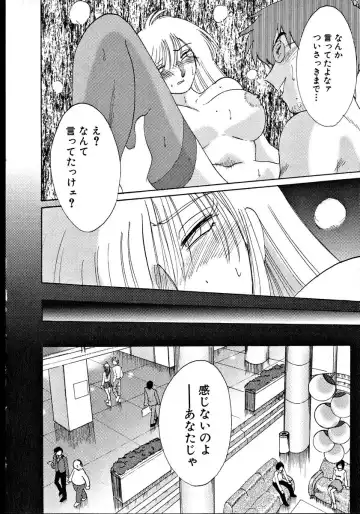[Tsuyatsuya] Takatsuki Jokyouju no Inbi na Hibi 2 Fhentai - Page 200