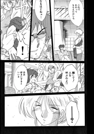 [Tsuyatsuya] Takatsuki Jokyouju no Inbi na Hibi 2 Fhentai - Page 201