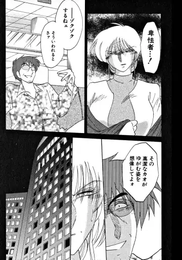 [Tsuyatsuya] Takatsuki Jokyouju no Inbi na Hibi 2 Fhentai - Page 203