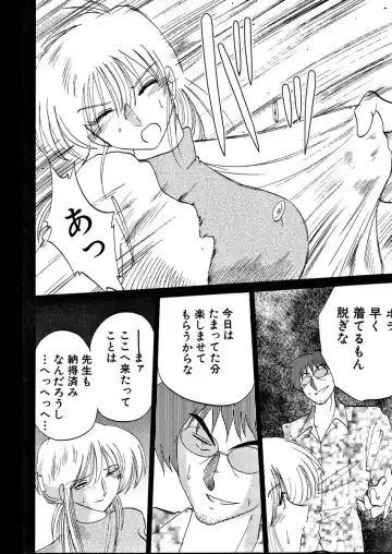 [Tsuyatsuya] Takatsuki Jokyouju no Inbi na Hibi 2 Fhentai - Page 204