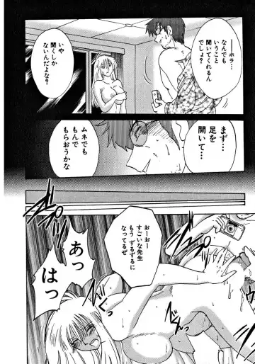 [Tsuyatsuya] Takatsuki Jokyouju no Inbi na Hibi 2 Fhentai - Page 206