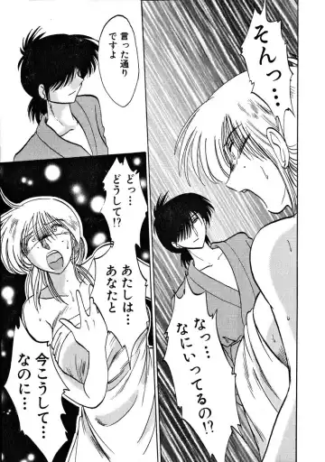 [Tsuyatsuya] Takatsuki Jokyouju no Inbi na Hibi 2 Fhentai - Page 21