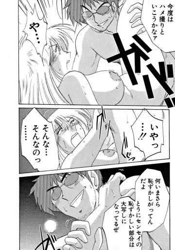 [Tsuyatsuya] Takatsuki Jokyouju no Inbi na Hibi 2 Fhentai - Page 212