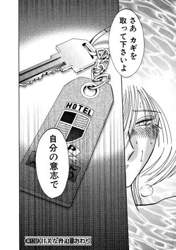 [Tsuyatsuya] Takatsuki Jokyouju no Inbi na Hibi 2 Fhentai - Page 28