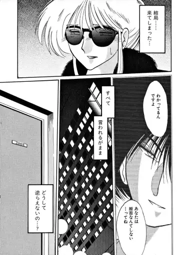 [Tsuyatsuya] Takatsuki Jokyouju no Inbi na Hibi 2 Fhentai - Page 31