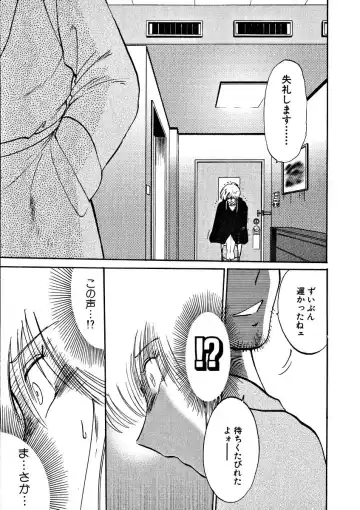 [Tsuyatsuya] Takatsuki Jokyouju no Inbi na Hibi 2 Fhentai - Page 33