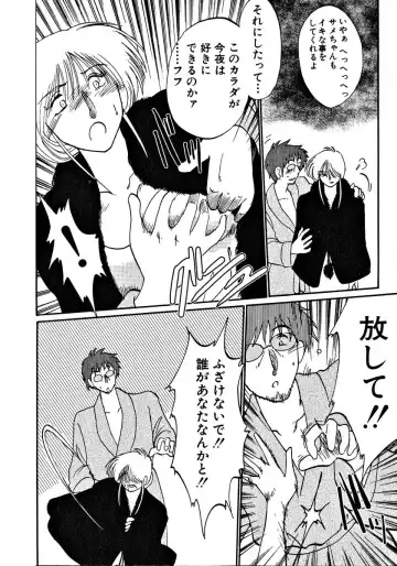 [Tsuyatsuya] Takatsuki Jokyouju no Inbi na Hibi 2 Fhentai - Page 36