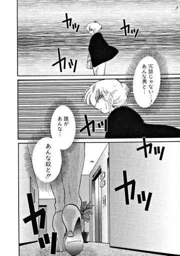 [Tsuyatsuya] Takatsuki Jokyouju no Inbi na Hibi 2 Fhentai - Page 38