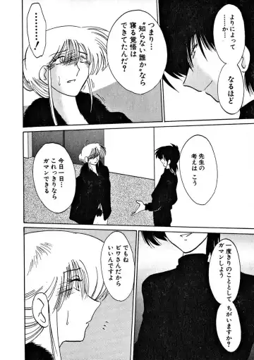 [Tsuyatsuya] Takatsuki Jokyouju no Inbi na Hibi 2 Fhentai - Page 40