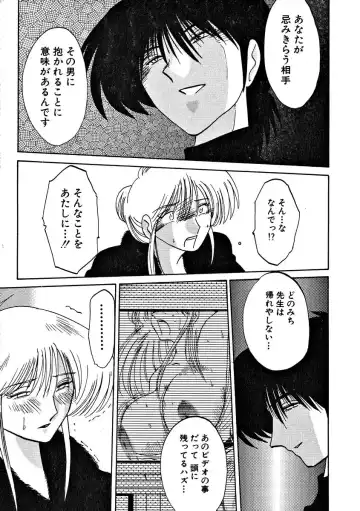 [Tsuyatsuya] Takatsuki Jokyouju no Inbi na Hibi 2 Fhentai - Page 41