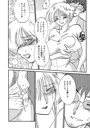 [Tsuyatsuya] Takatsuki Jokyouju no Inbi na Hibi 2 Fhentai - Page 44