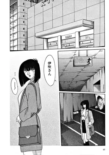 [Tsuyatsuya] Takatsuki Jokyouju no Inbi na Hibi 2 Fhentai - Page 48