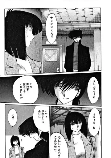 [Tsuyatsuya] Takatsuki Jokyouju no Inbi na Hibi 2 Fhentai - Page 49