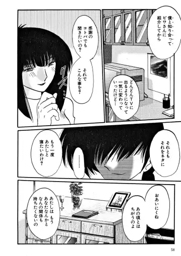 [Tsuyatsuya] Takatsuki Jokyouju no Inbi na Hibi 2 Fhentai - Page 60