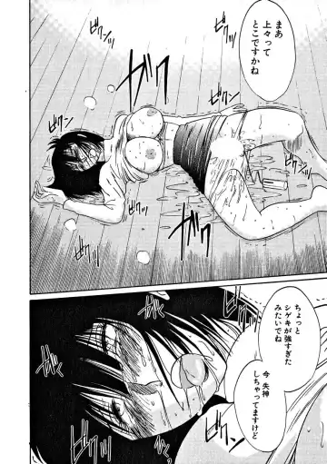 [Tsuyatsuya] Takatsuki Jokyouju no Inbi na Hibi 2 Fhentai - Page 80