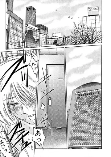 [Tsuyatsuya] Takatsuki Jokyouju no Inbi na Hibi 2 Fhentai - Page 85