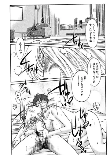 [Tsuyatsuya] Takatsuki Jokyouju no Inbi na Hibi 2 Fhentai - Page 88