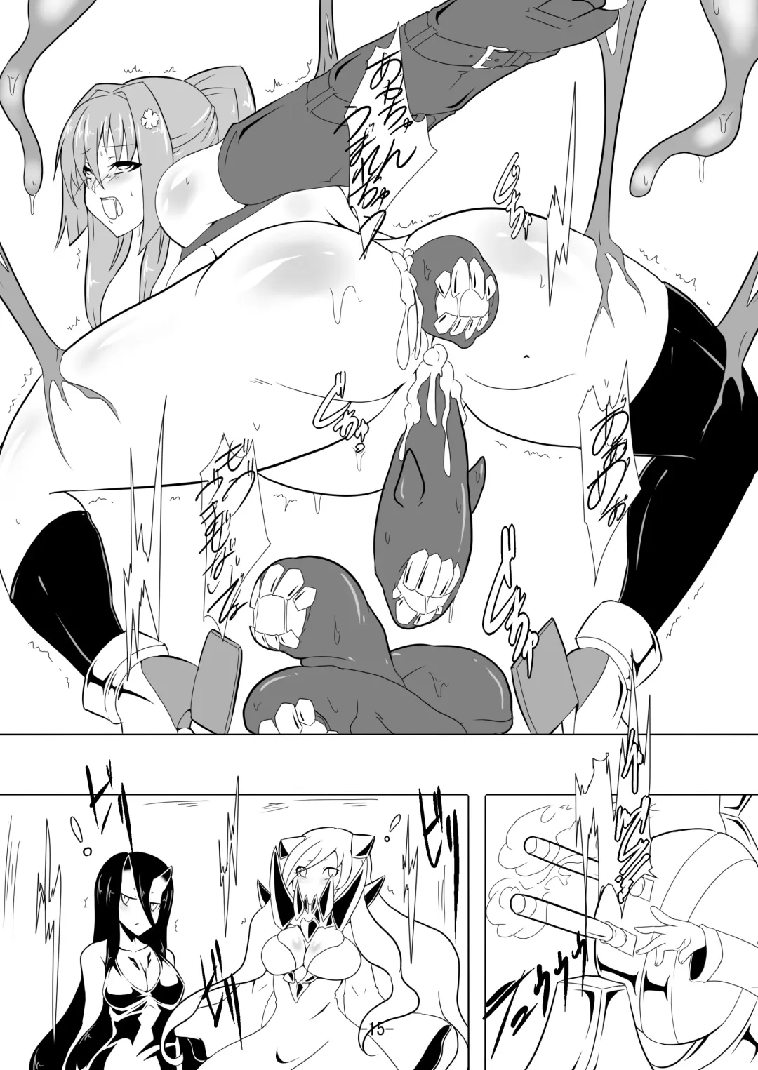 [Maron] Horyo Kantai Fhentai - Page 16