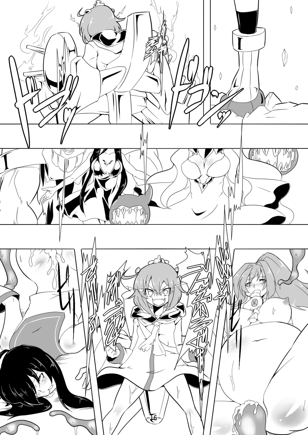 [Maron] Horyo Kantai Fhentai - Page 17