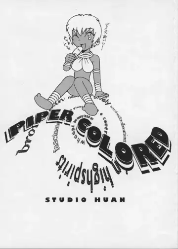 [Raidon] PIPER COLORED Fhentai - Page 2