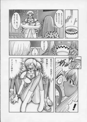 [Raidon] PIPER COLORED Fhentai - Page 37