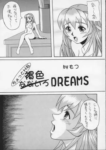 [Raidon] PIPER COLORED Fhentai - Page 50