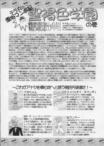 [Raidon] PIPER COLORED Fhentai - Page 55