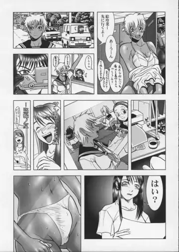 [Raidon] PIPER COLORED Fhentai - Page 8