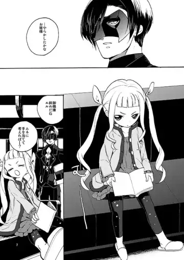 [Esaki Tamotsu] Sonomama no Kimi de Ite Fhentai - Page 4