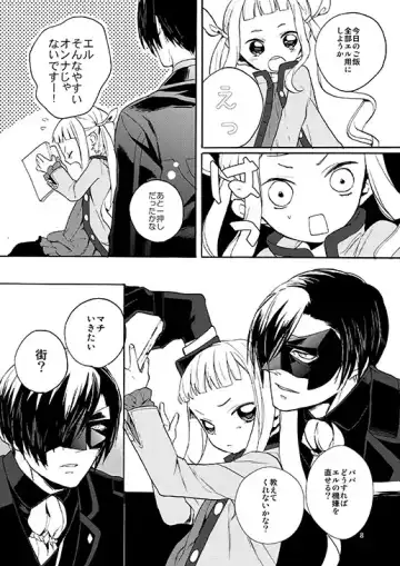 [Esaki Tamotsu] Sonomama no Kimi de Ite Fhentai - Page 5