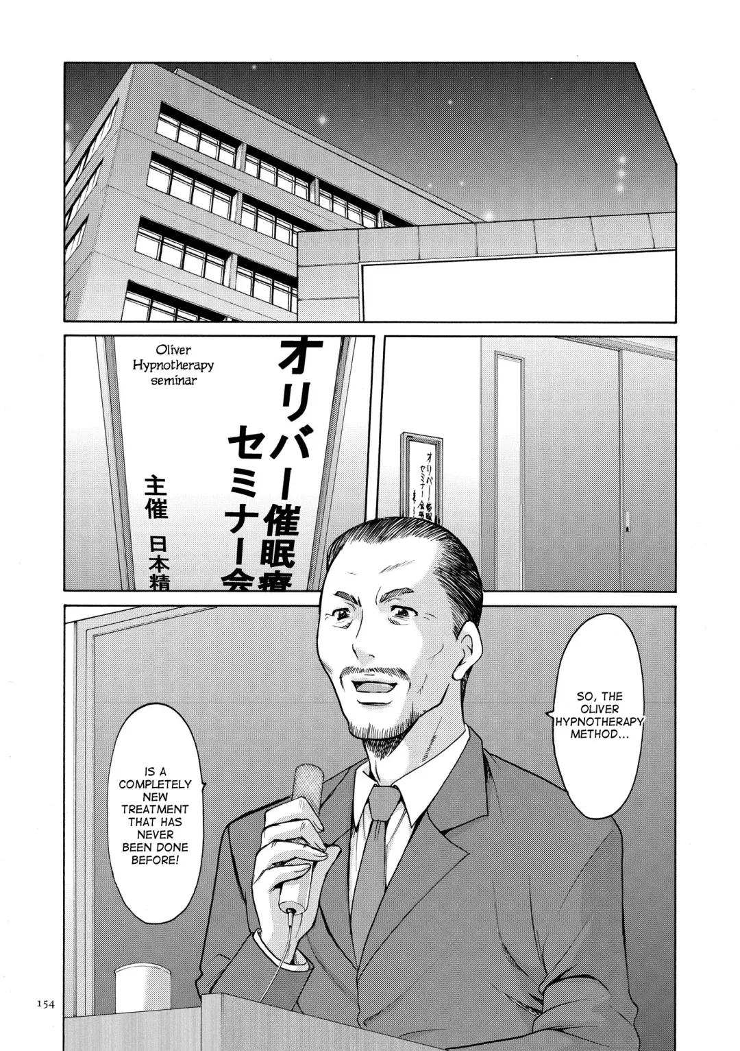 [Hoshino Ryuichi] Saimin Choukyou Gakuen Ch. 3-10 end Fhentai - Page 109