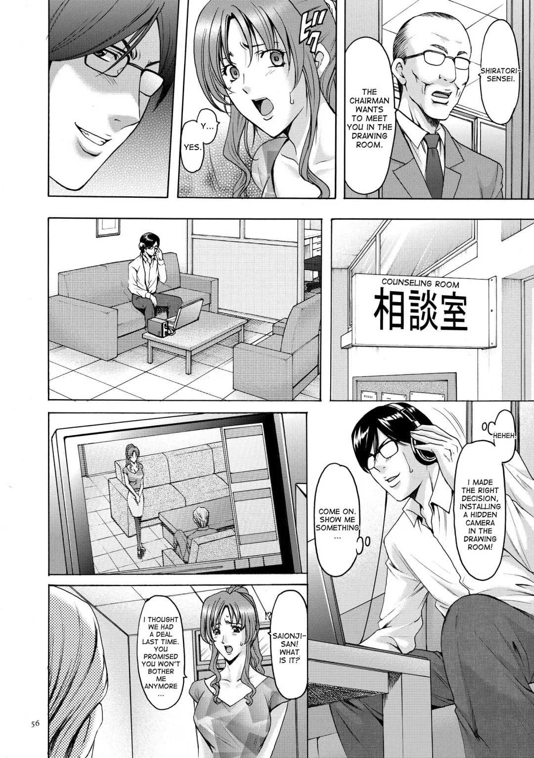 [Hoshino Ryuichi] Saimin Choukyou Gakuen Ch. 3-10 end Fhentai - Page 14